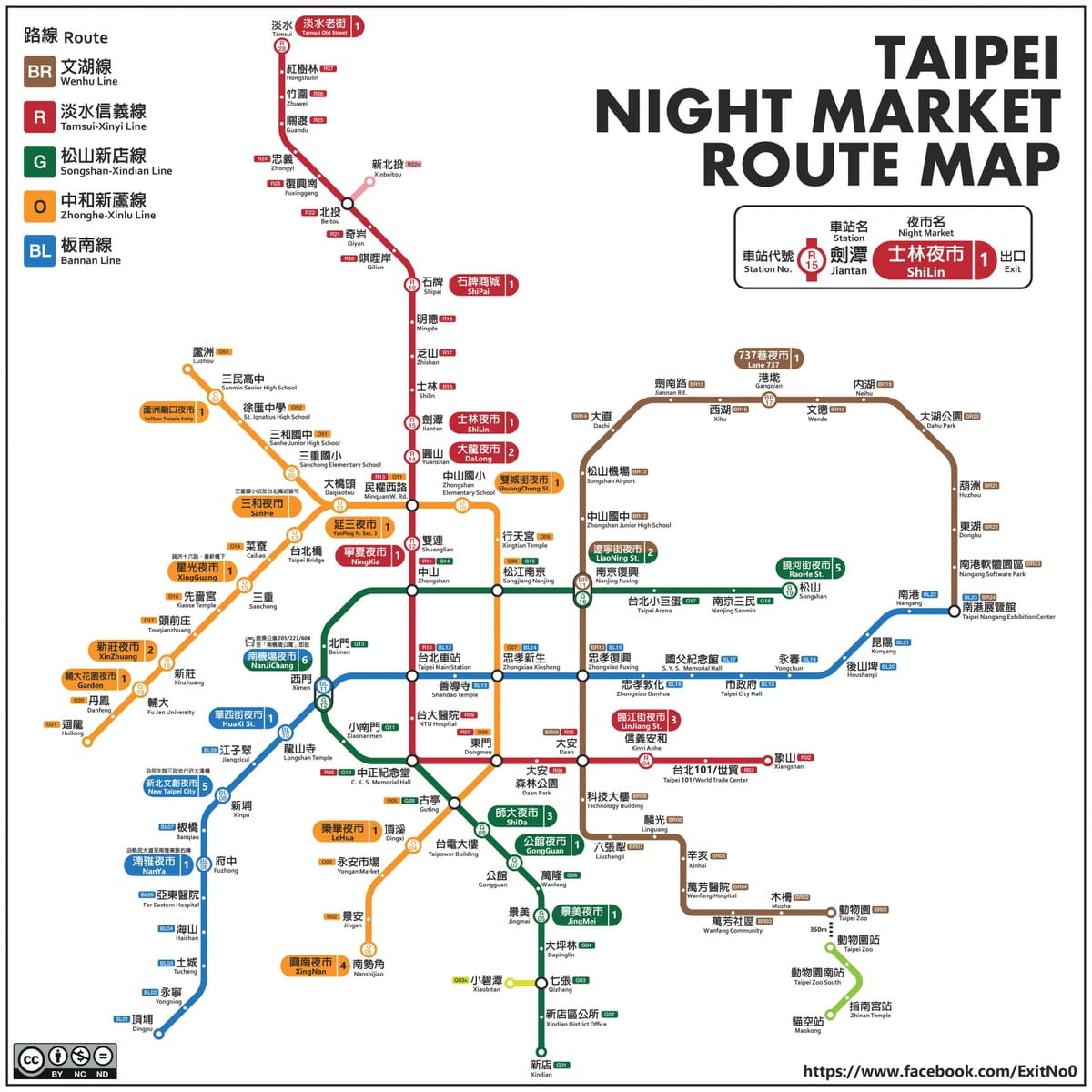地图的台北市场的夜晚